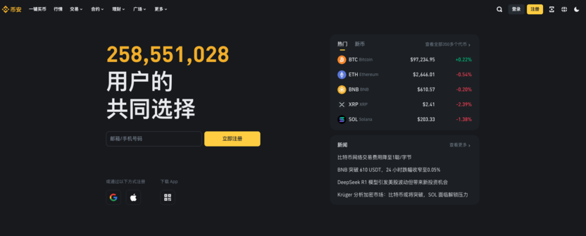 必安安全吗_风控体系与用户资产保障   - php中文网